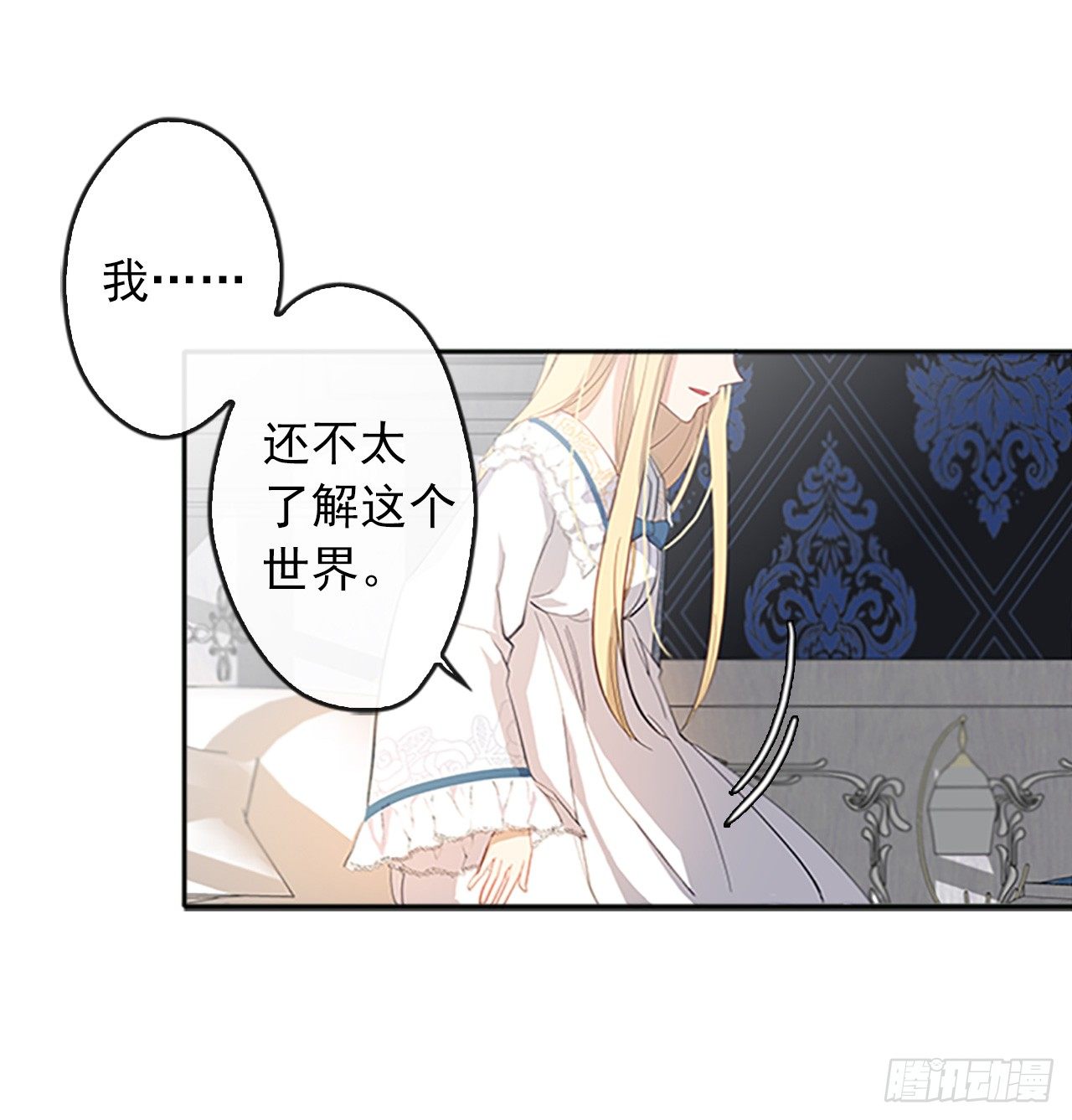 皇帝的伴侣韩漫全集-7.抱够了没有？！无删减无遮挡章节图片 