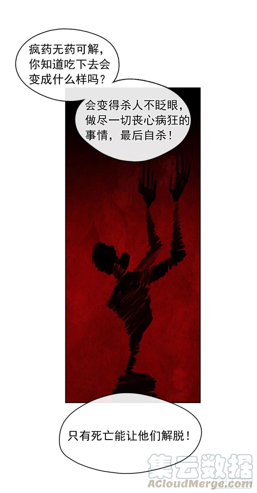 皇帝的伴侣韩漫全集-72.你是世界上最重要的无删减无遮挡章节图片 