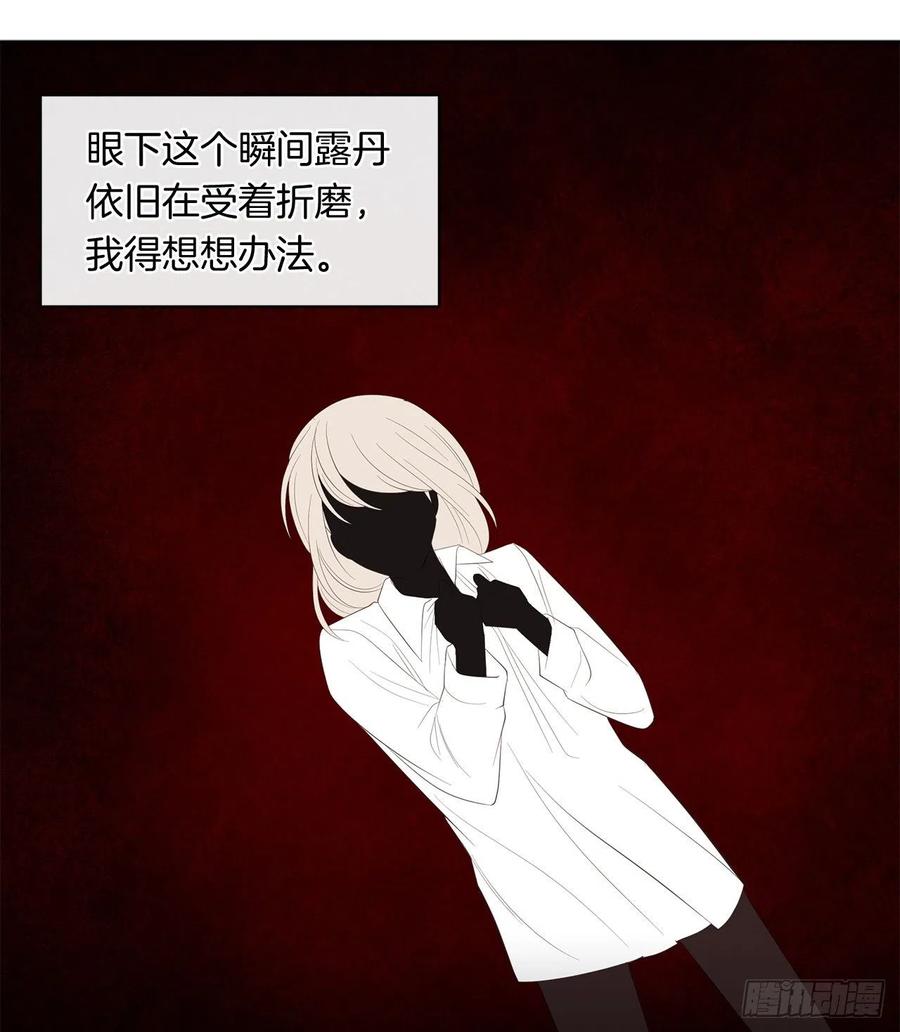 皇帝的伴侣韩漫全集-72.你是世界上最重要的无删减无遮挡章节图片 