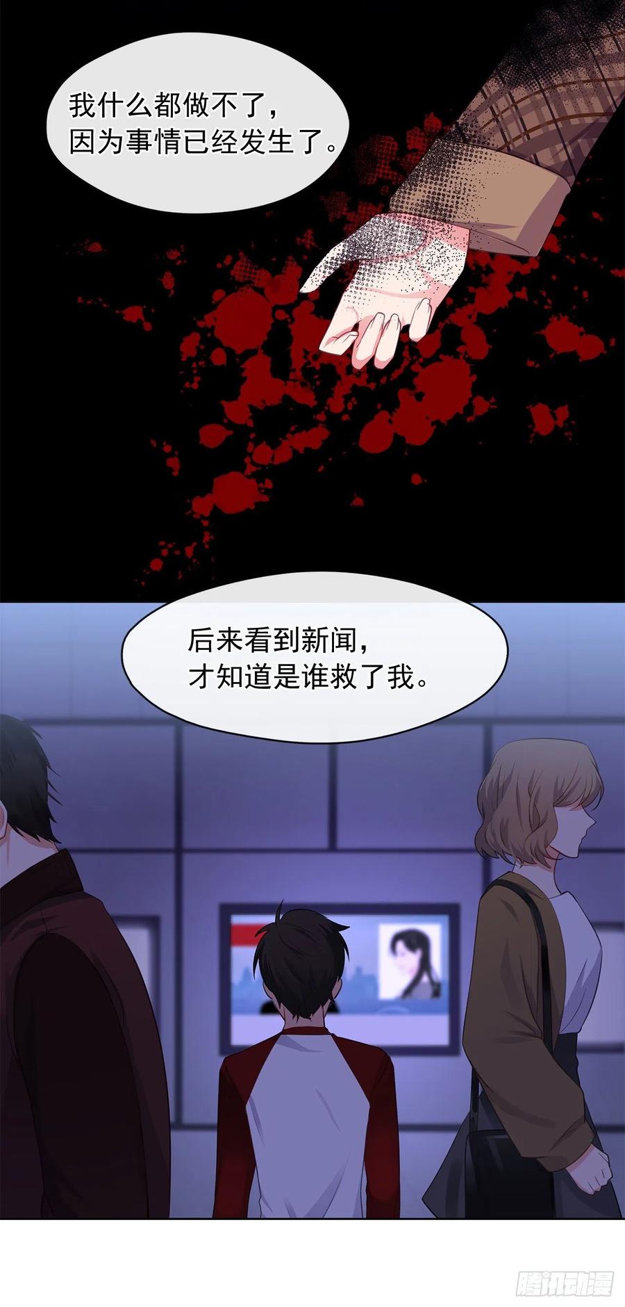 皇帝的伴侣韩漫全集-79.从前世追随你而来无删减无遮挡章节图片 