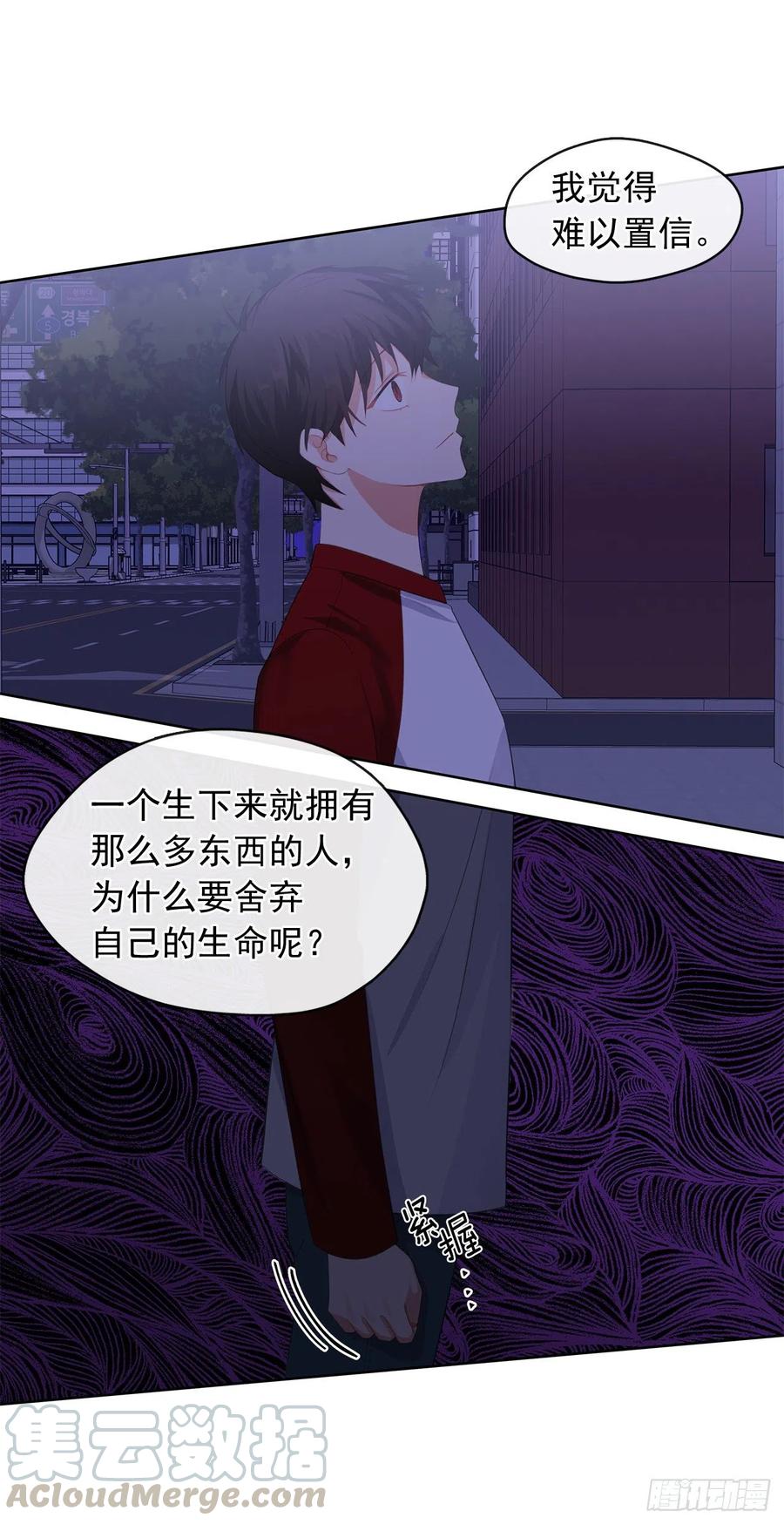 皇帝的伴侣韩漫全集-79.从前世追随你而来无删减无遮挡章节图片 