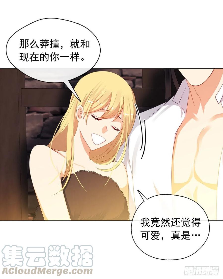 皇帝的伴侣韩漫全集-79.从前世追随你而来无删减无遮挡章节图片 