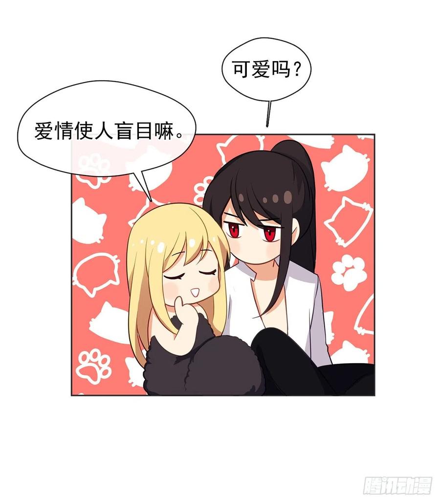 皇帝的伴侣韩漫全集-79.从前世追随你而来无删减无遮挡章节图片 