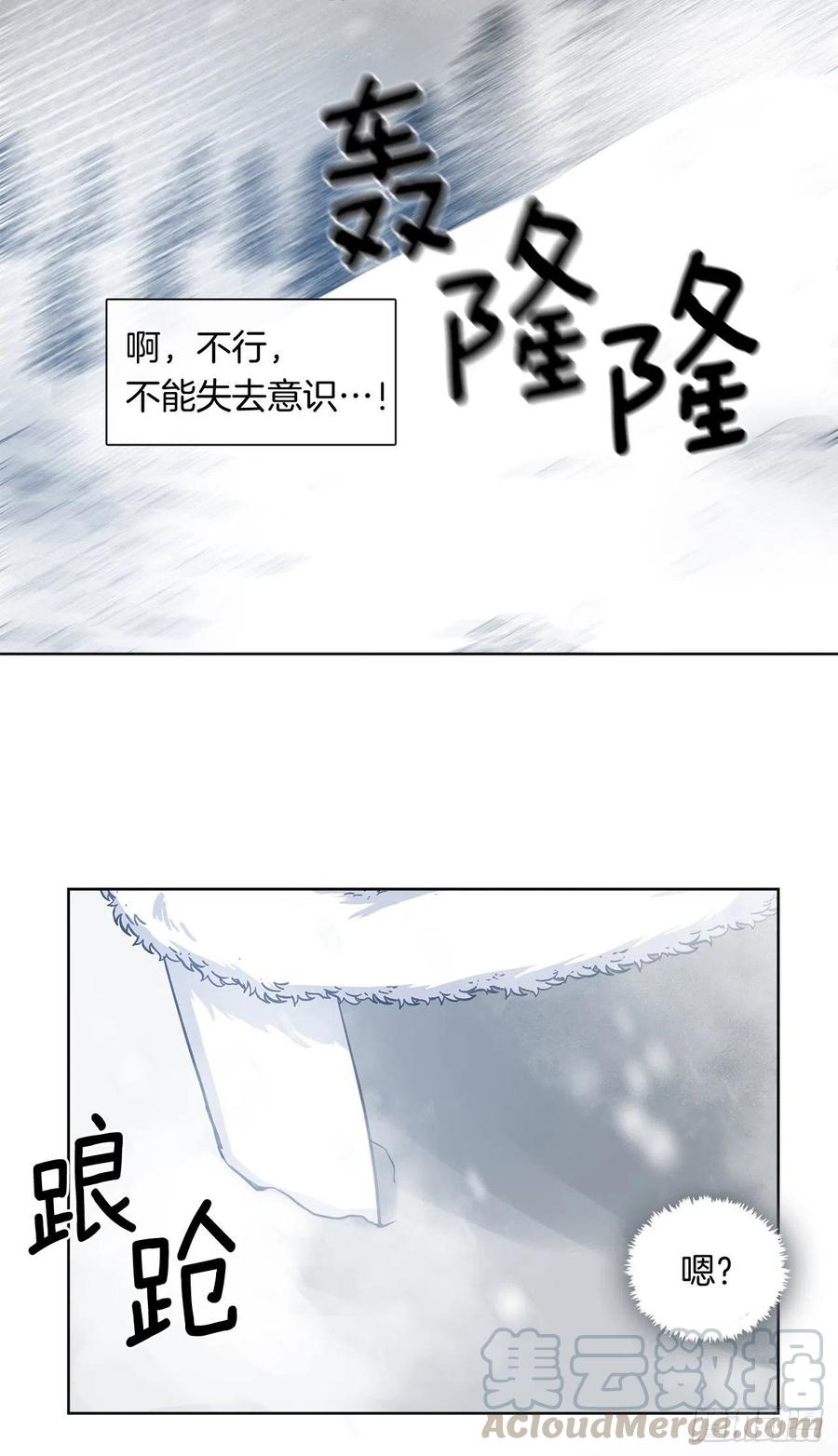 皇帝的伴侣韩漫全集-79.从前世追随你而来无删减无遮挡章节图片 