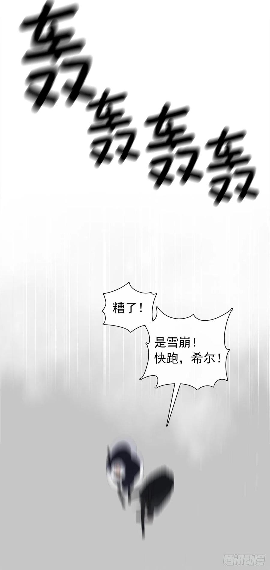 皇帝的伴侣韩漫全集-79.从前世追随你而来无删减无遮挡章节图片 