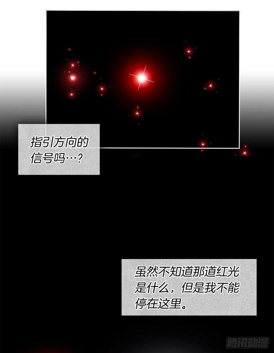 皇帝的伴侣韩漫全集-79.从前世追随你而来无删减无遮挡章节图片 