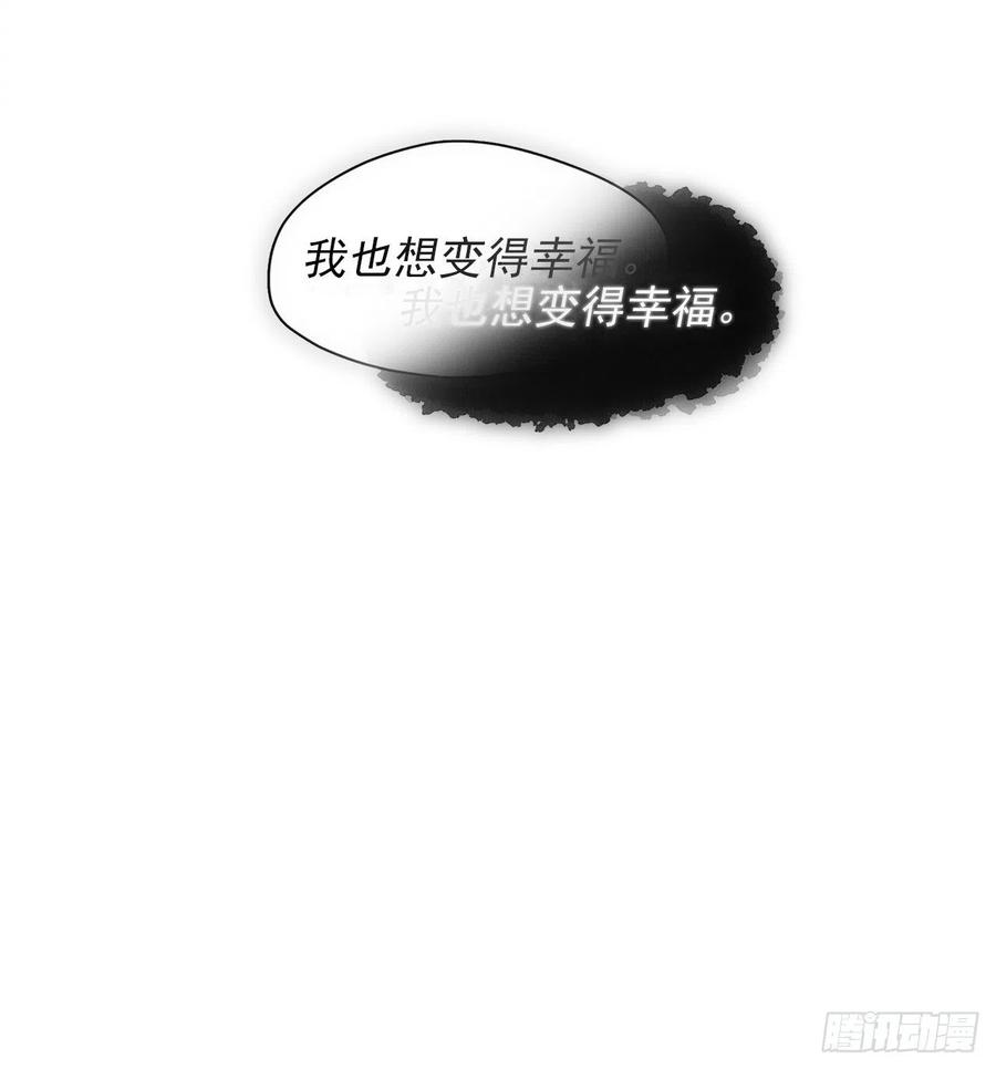 皇帝的伴侣韩漫全集-79.从前世追随你而来无删减无遮挡章节图片 