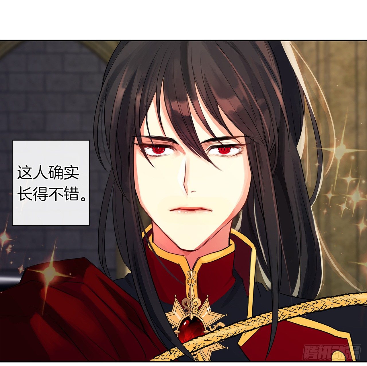 皇帝的伴侣韩漫全集-8.我能拒绝这个人么？无删减无遮挡章节图片 