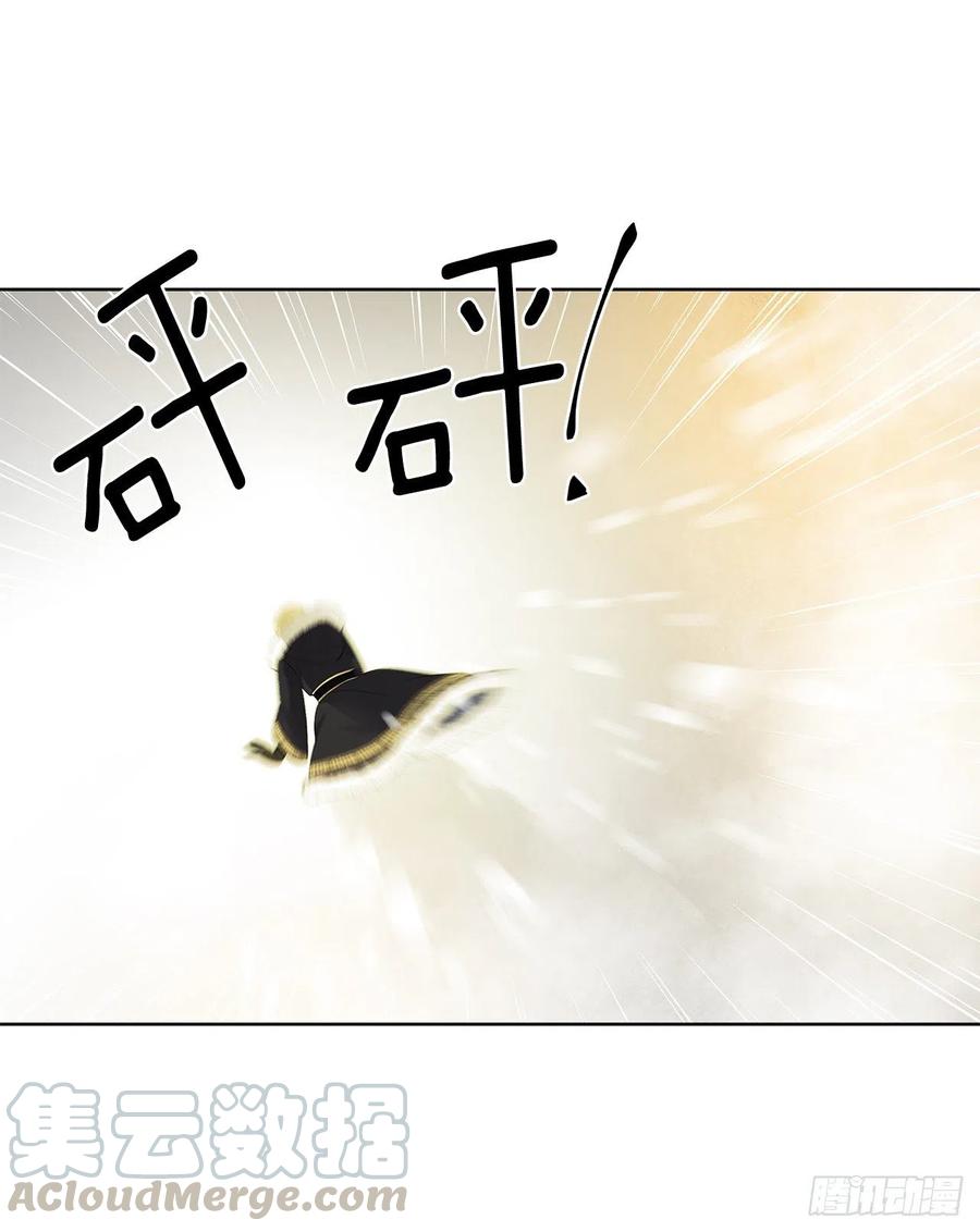皇帝的伴侣韩漫全集-80.真相抵达之前，再坚持一下无删减无遮挡章节图片 