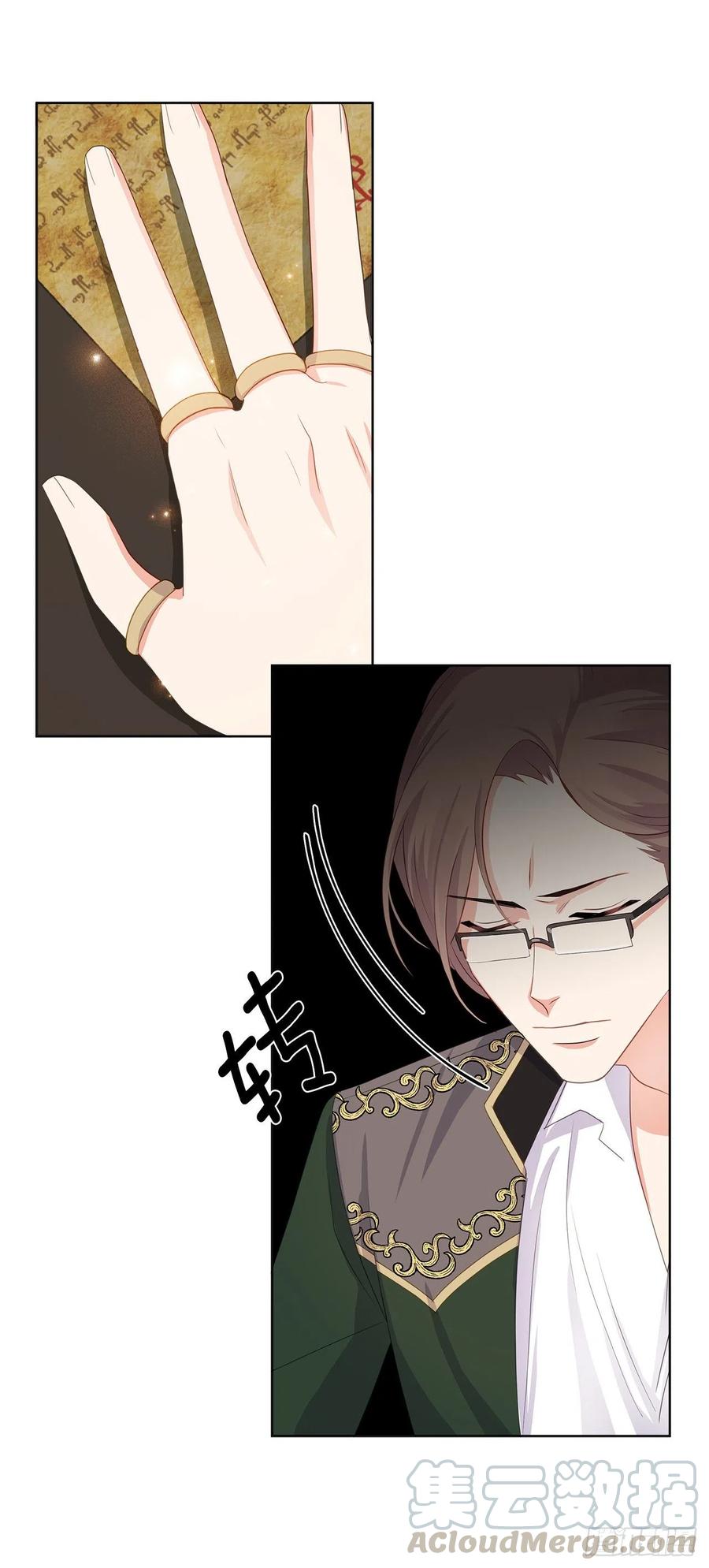 皇帝的伴侣韩漫全集-80.真相抵达之前，再坚持一下无删减无遮挡章节图片 