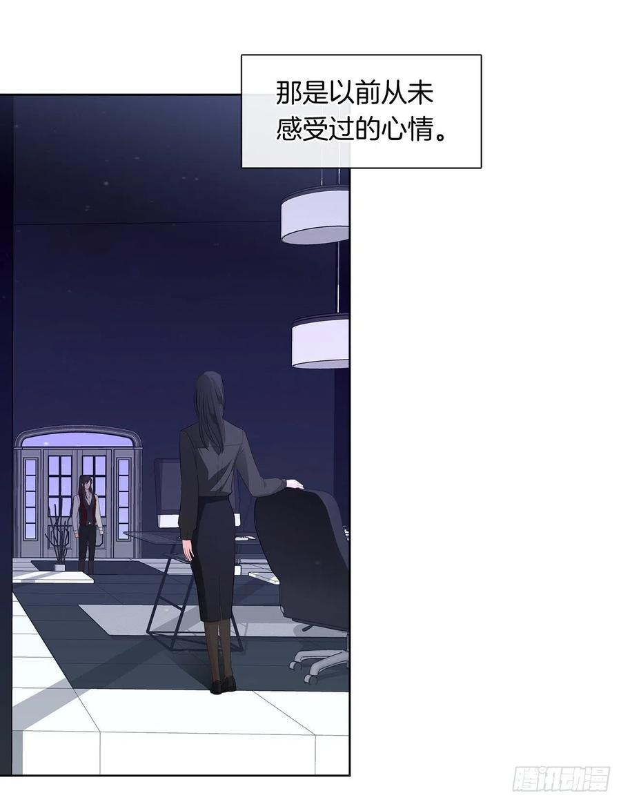 皇帝的伴侣韩漫全集-80.真相抵达之前，再坚持一下无删减无遮挡章节图片 