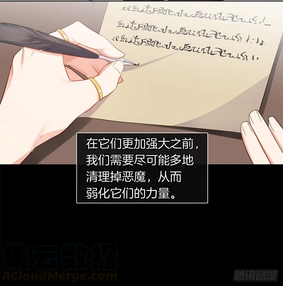 皇帝的伴侣韩漫全集-81.重生结界的位置无删减无遮挡章节图片 