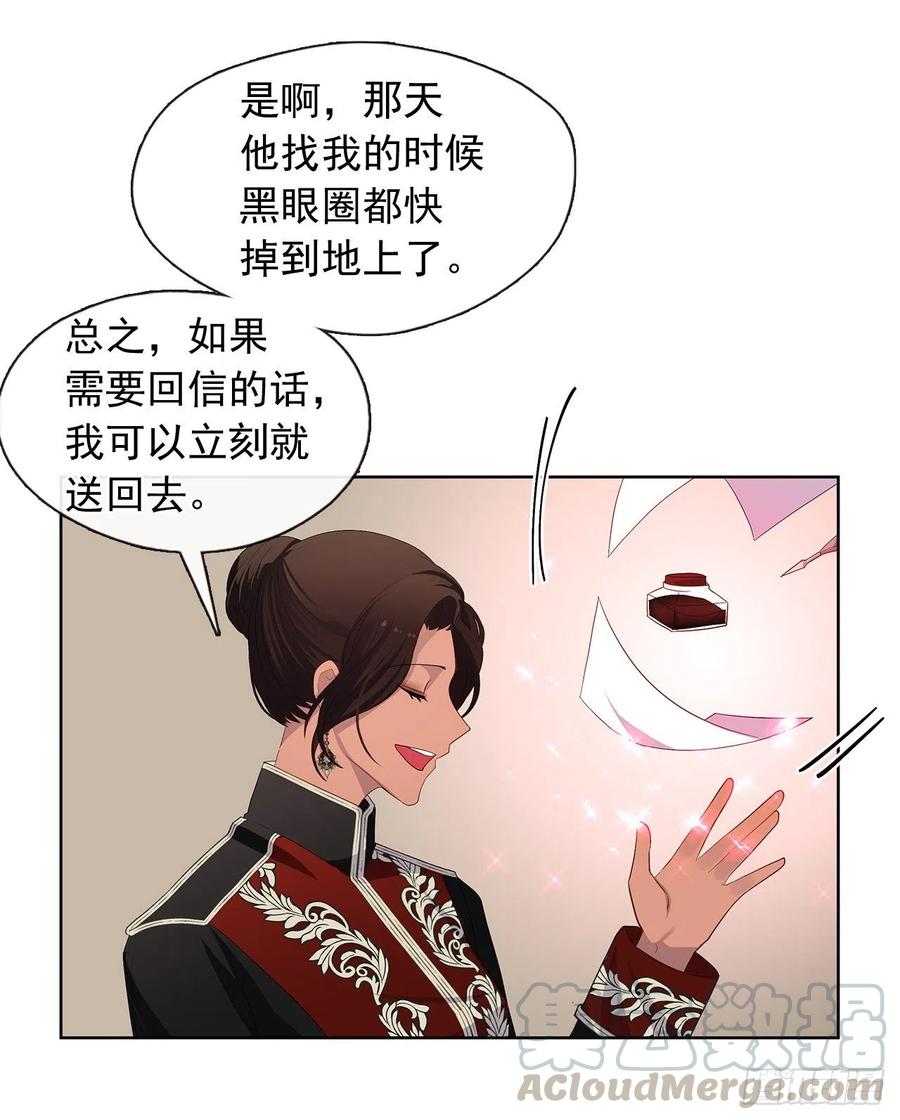 皇帝的伴侣韩漫全集-81.重生结界的位置无删减无遮挡章节图片 