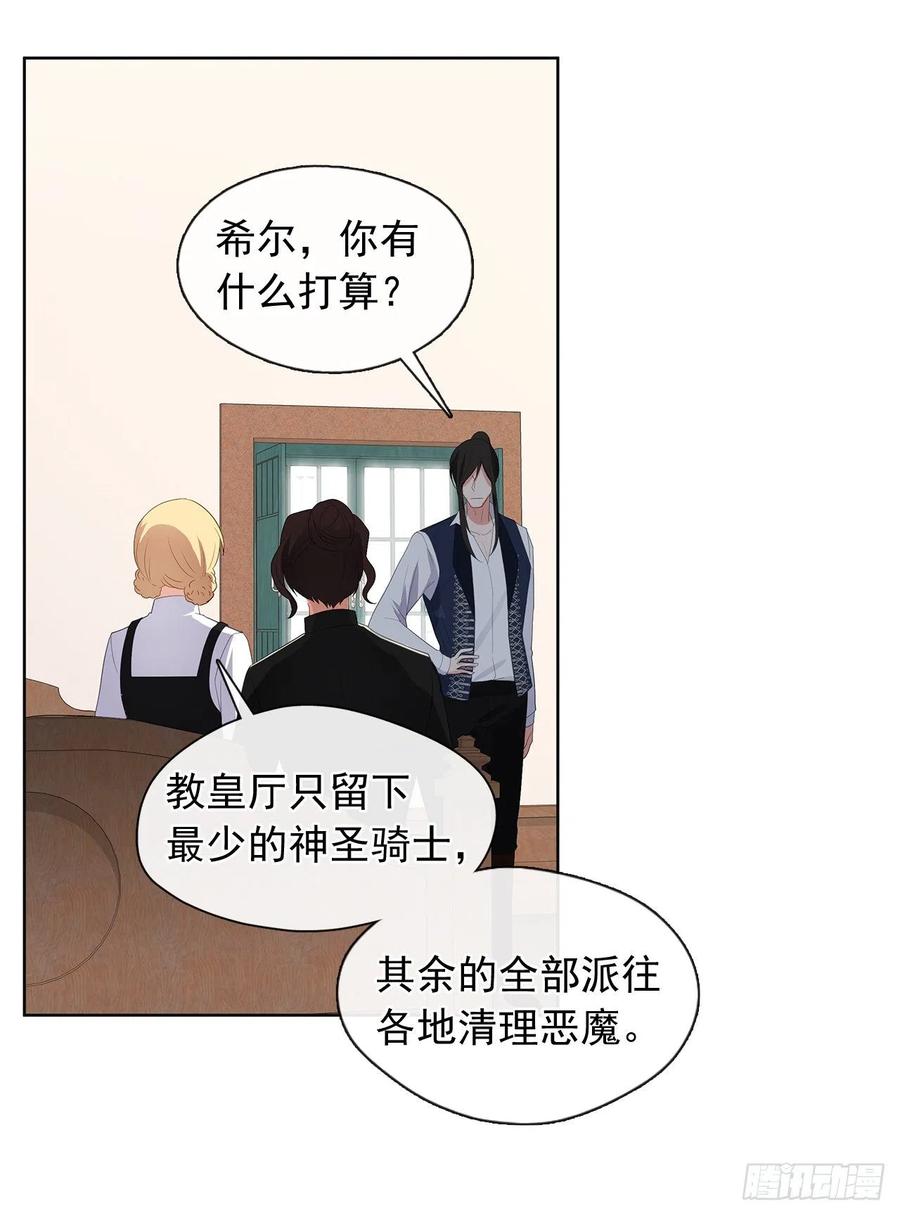 皇帝的伴侣韩漫全集-81.重生结界的位置无删减无遮挡章节图片 