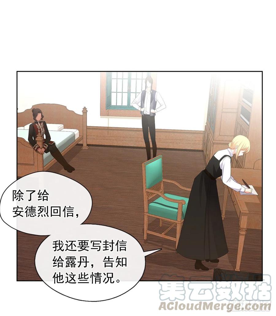 皇帝的伴侣韩漫全集-81.重生结界的位置无删减无遮挡章节图片 