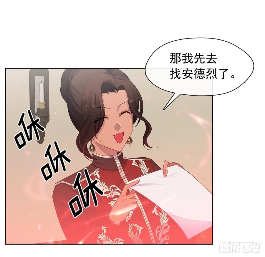 皇帝的伴侣韩漫全集-81.重生结界的位置无删减无遮挡章节图片 