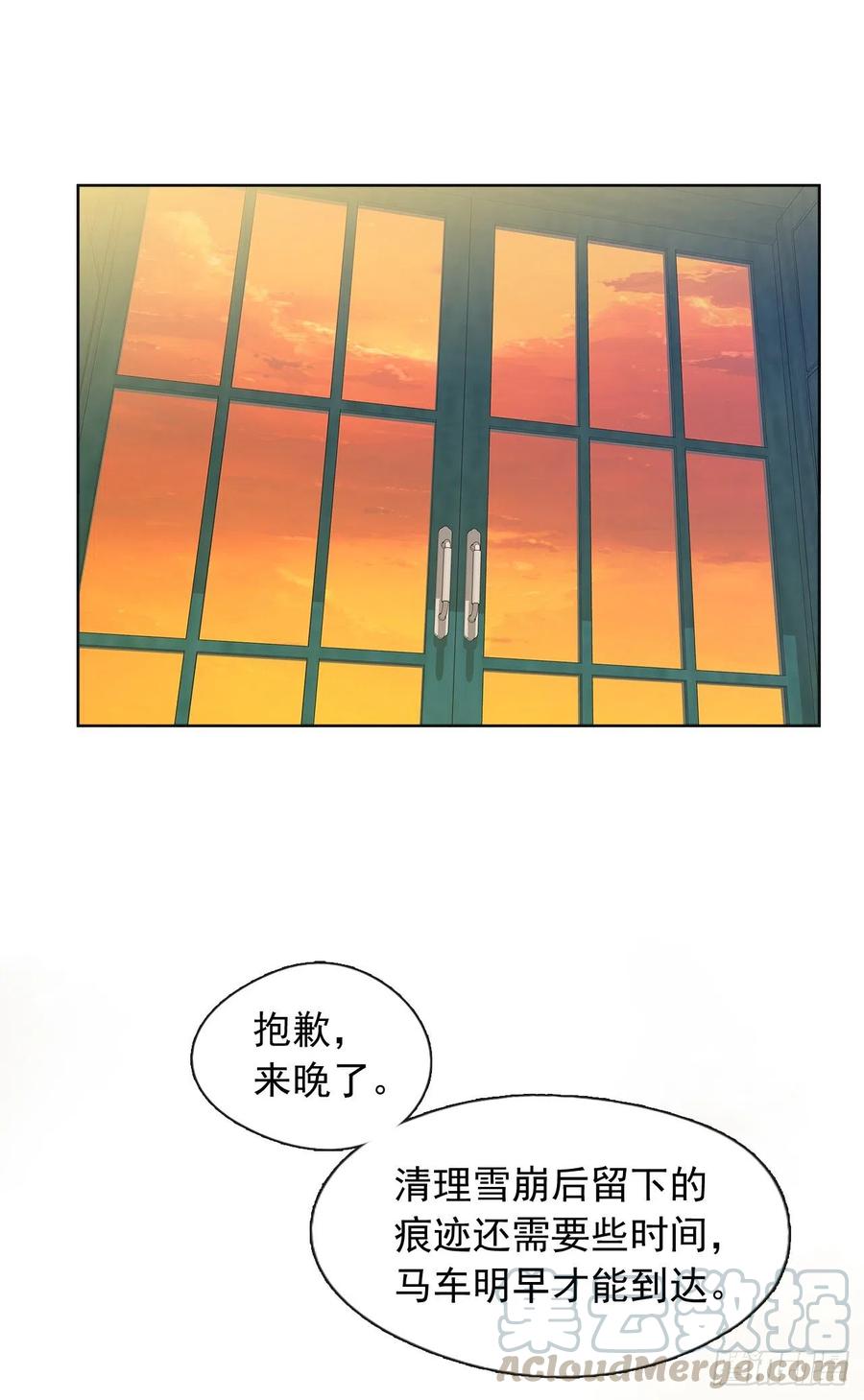 皇帝的伴侣韩漫全集-81.重生结界的位置无删减无遮挡章节图片 
