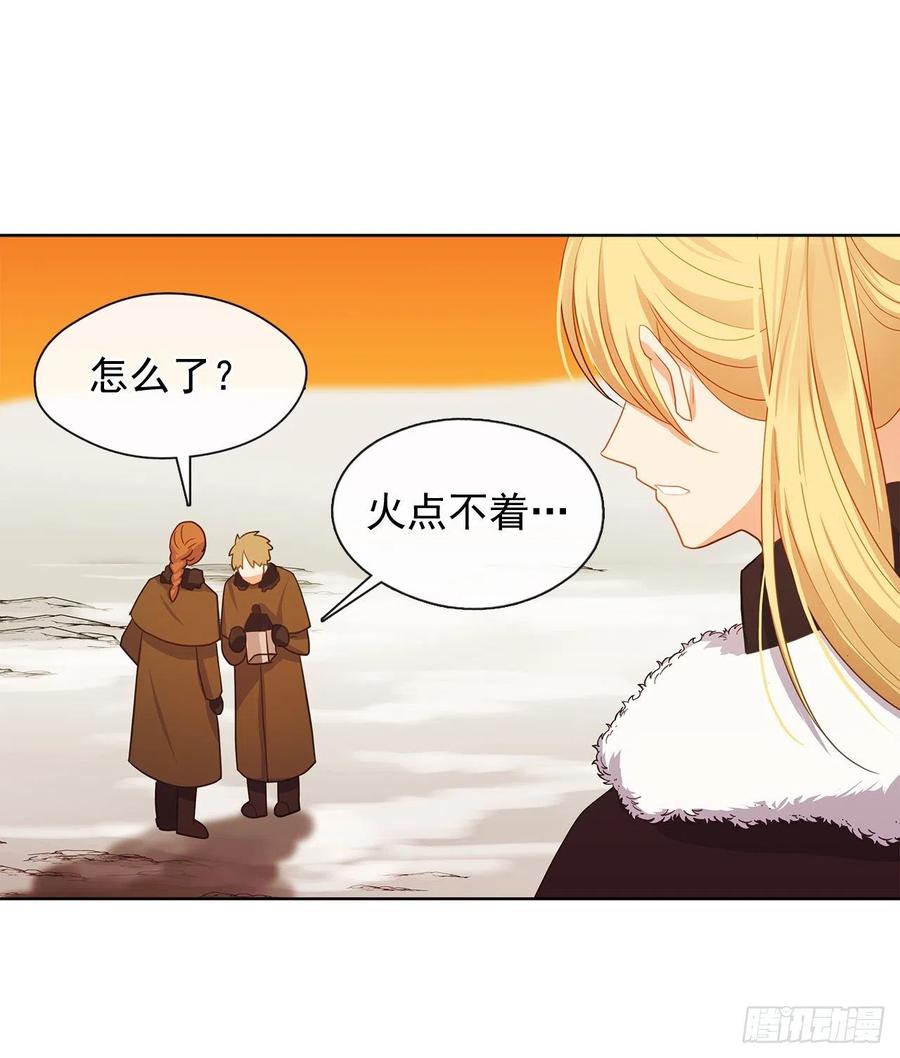 皇帝的伴侣韩漫全集-81.重生结界的位置无删减无遮挡章节图片 