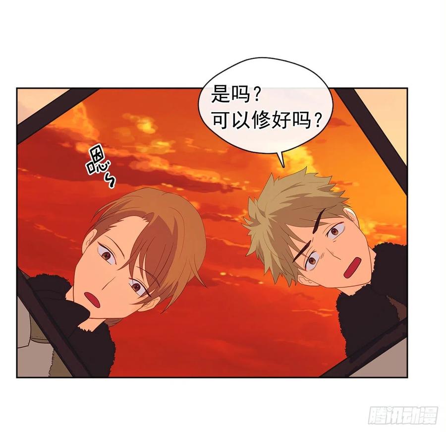 皇帝的伴侣韩漫全集-81.重生结界的位置无删减无遮挡章节图片 