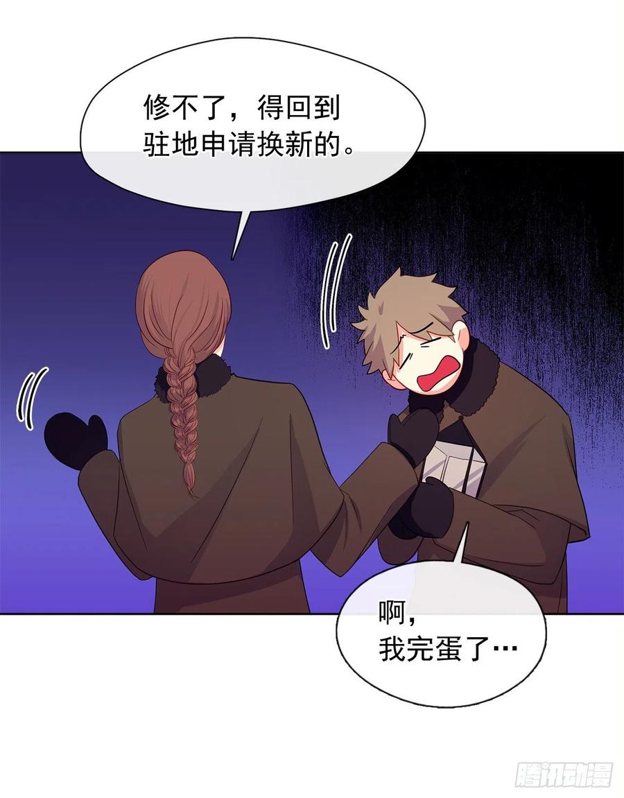 皇帝的伴侣韩漫全集-81.重生结界的位置无删减无遮挡章节图片 