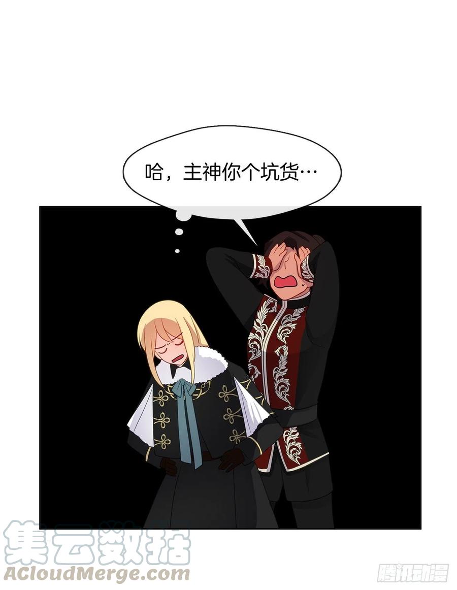 皇帝的伴侣韩漫全集-81.重生结界的位置无删减无遮挡章节图片 