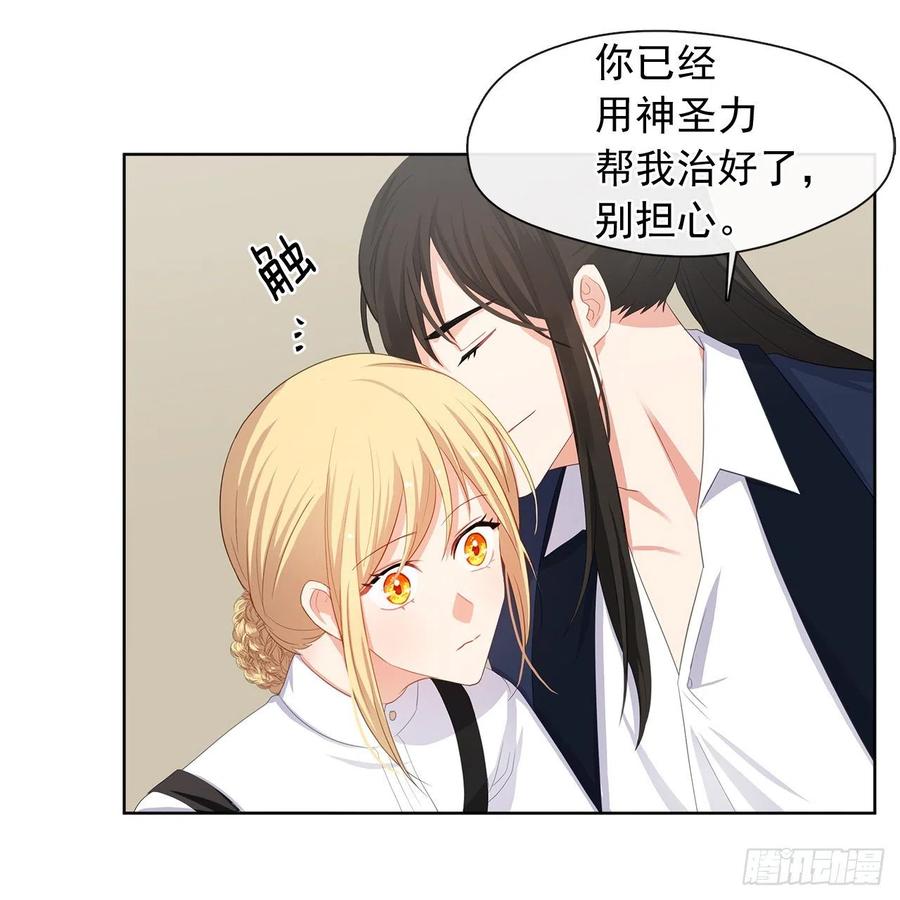 皇帝的伴侣韩漫全集-81.重生结界的位置无删减无遮挡章节图片 
