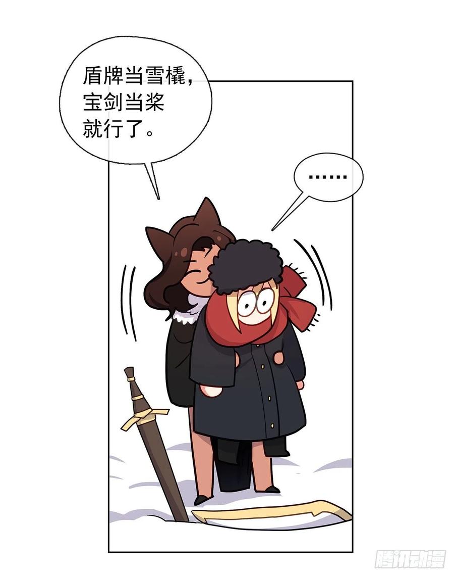 皇帝的伴侣韩漫全集-82.背后黑手的帮凶？无删减无遮挡章节图片 
