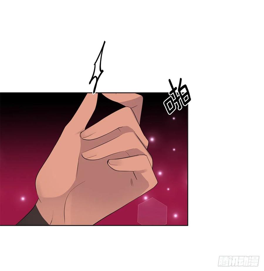 皇帝的伴侣韩漫全集-82.背后黑手的帮凶？无删减无遮挡章节图片 