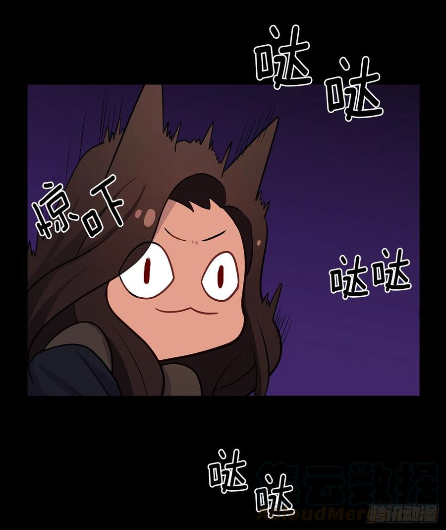 皇帝的伴侣韩漫全集-82.背后黑手的帮凶？无删减无遮挡章节图片 