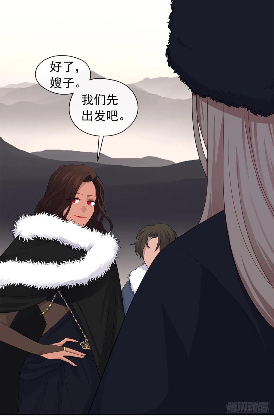皇帝的伴侣韩漫全集-82.背后黑手的帮凶？无删减无遮挡章节图片 