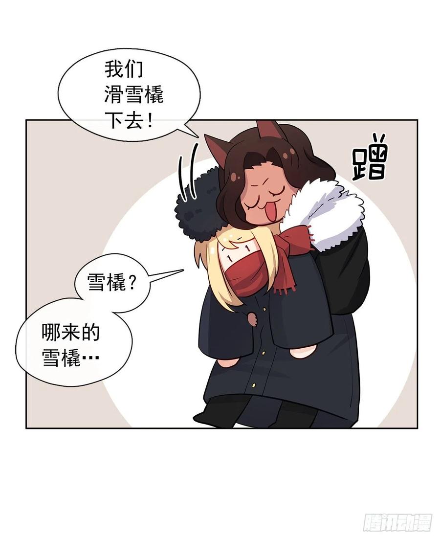 皇帝的伴侣韩漫全集-82.背后黑手的帮凶？无删减无遮挡章节图片 
