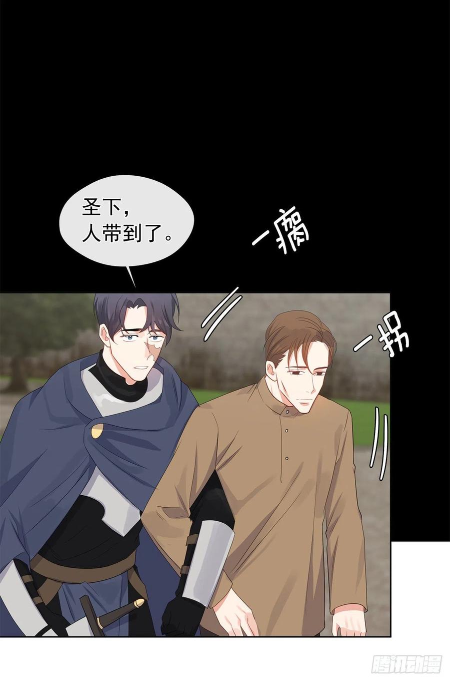 皇帝的伴侣韩漫全集-85.难道是我遗漏了什么？无删减无遮挡章节图片 