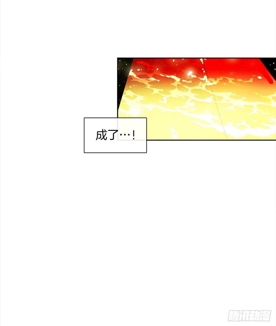 皇帝的伴侣韩漫全集-85.难道是我遗漏了什么？无删减无遮挡章节图片 