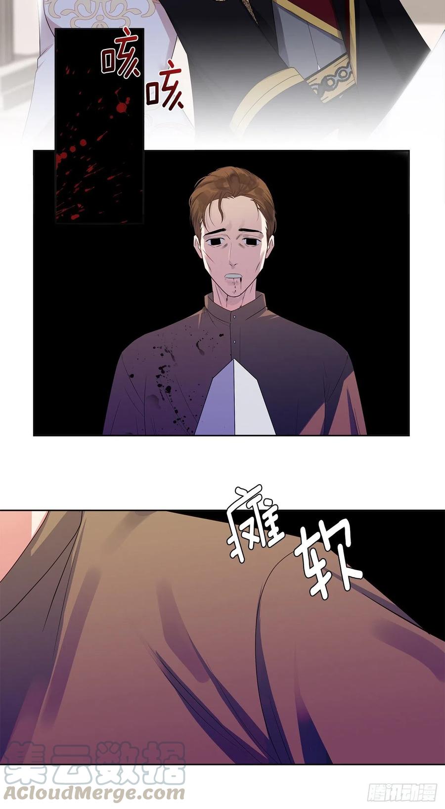 皇帝的伴侣韩漫全集-85.难道是我遗漏了什么？无删减无遮挡章节图片 