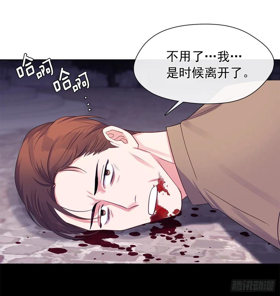 皇帝的伴侣韩漫全集-85.难道是我遗漏了什么？无删减无遮挡章节图片 