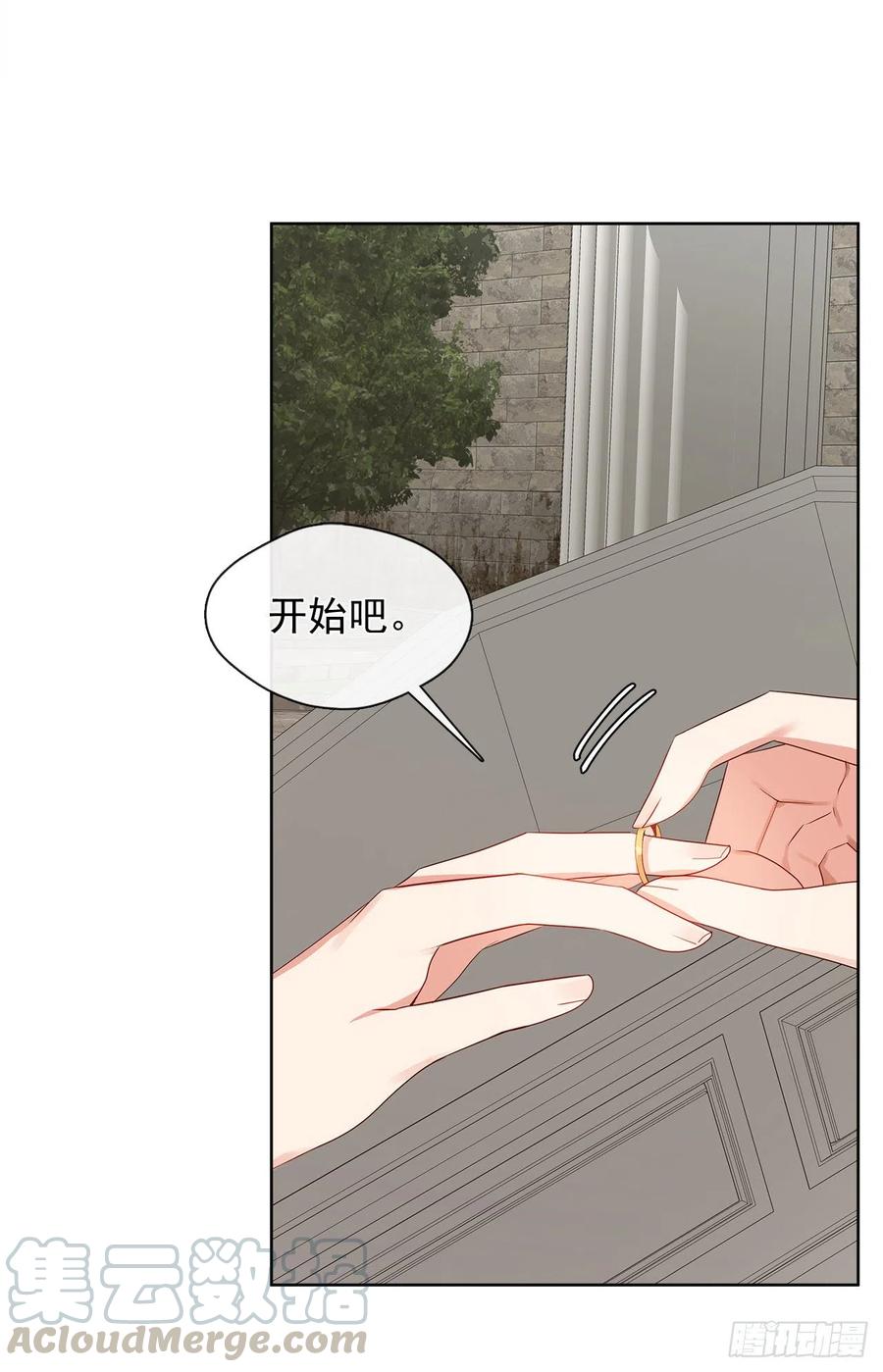 皇帝的伴侣韩漫全集-85.难道是我遗漏了什么？无删减无遮挡章节图片 