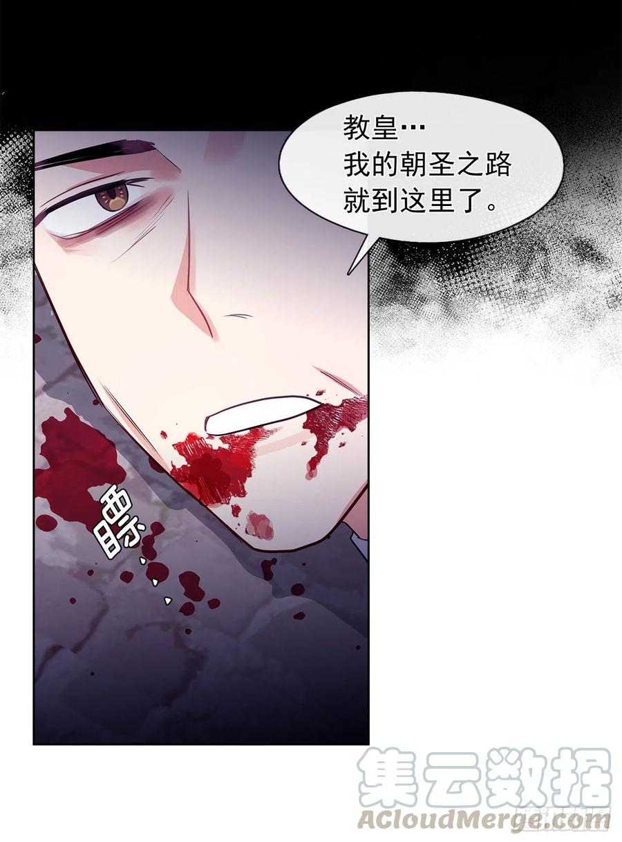 皇帝的伴侣韩漫全集-85.难道是我遗漏了什么？无删减无遮挡章节图片 