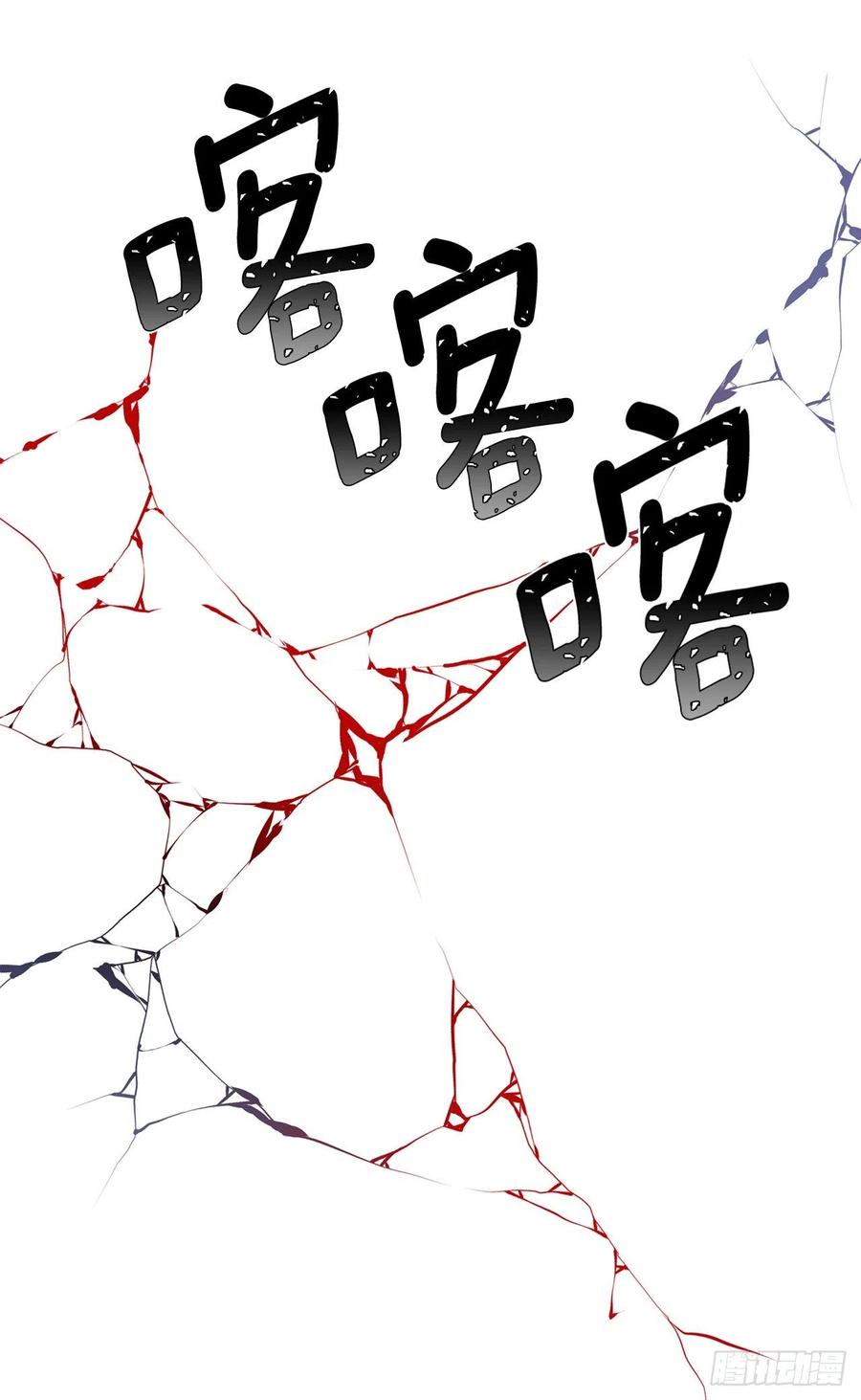 皇帝的伴侣韩漫全集-85.难道是我遗漏了什么？无删减无遮挡章节图片 