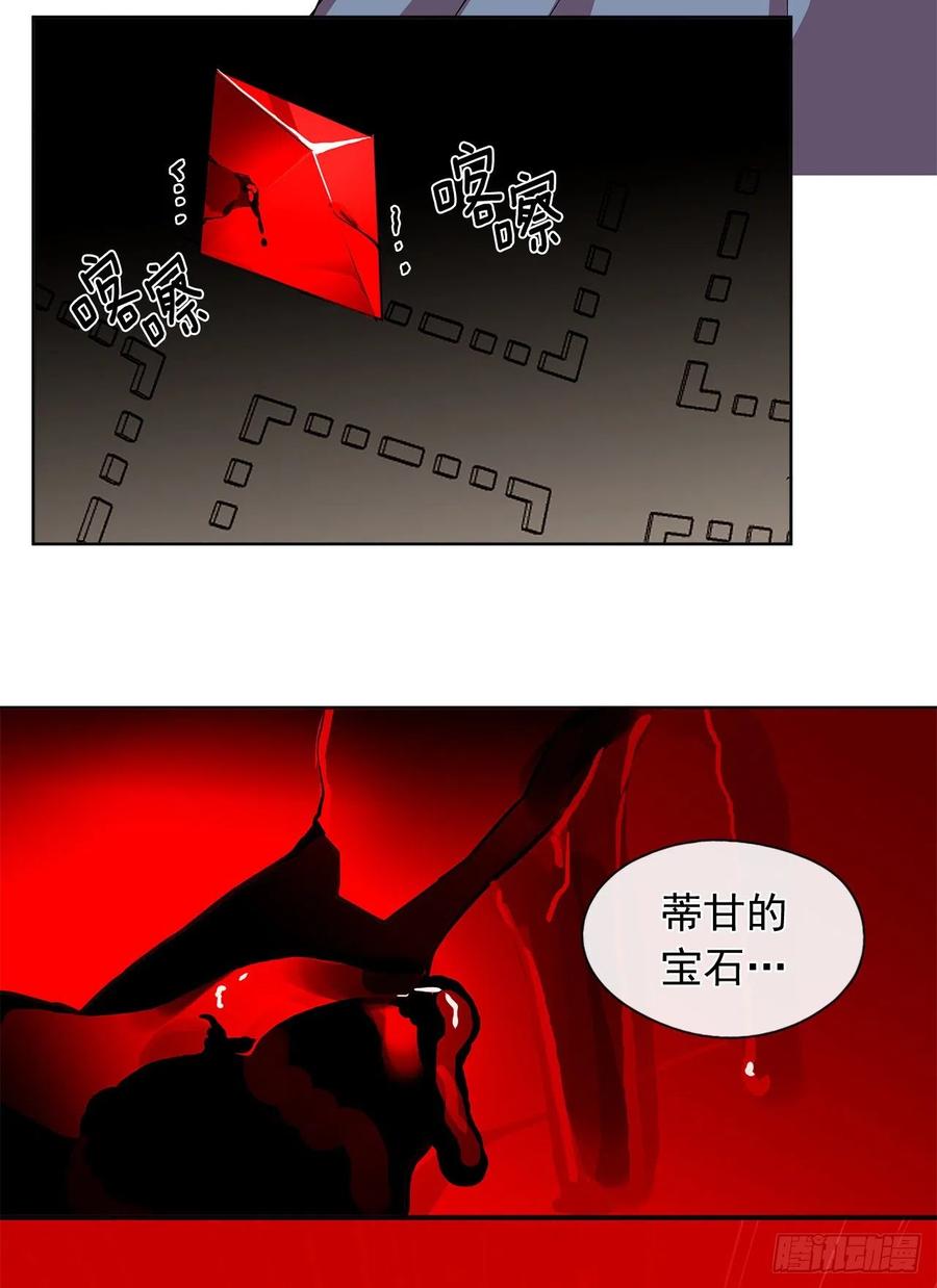 皇帝的伴侣韩漫全集-85.难道是我遗漏了什么？无删减无遮挡章节图片 