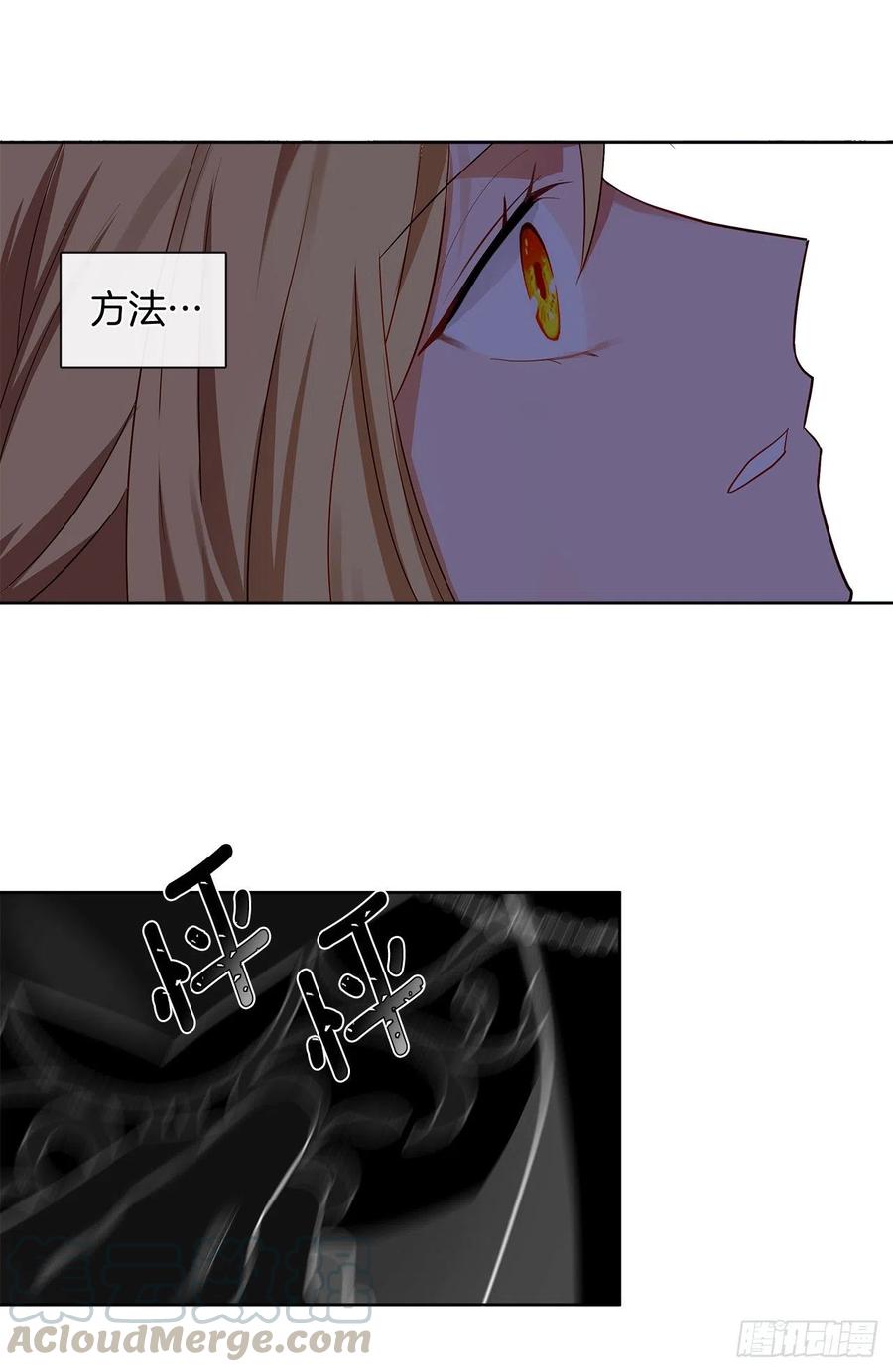 皇帝的伴侣韩漫全集-85.难道是我遗漏了什么？无删减无遮挡章节图片 