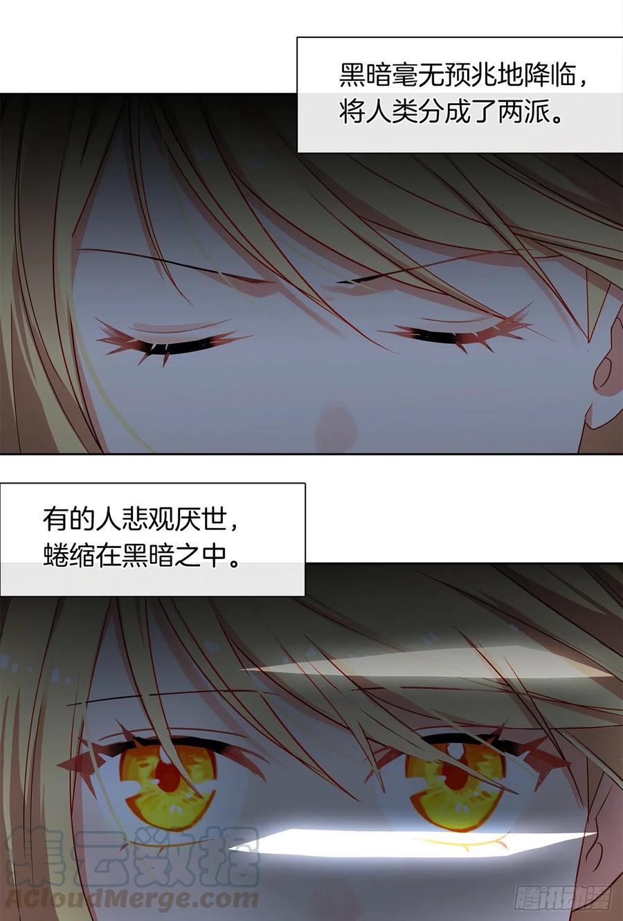 皇帝的伴侣韩漫全集-85.难道是我遗漏了什么？无删减无遮挡章节图片 