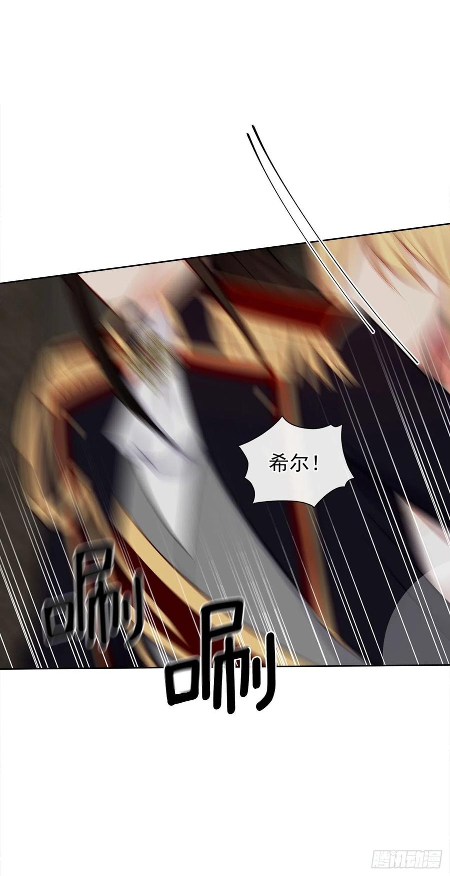 皇帝的伴侣韩漫全集-86.杀了那个皇帝作为交易无删减无遮挡章节图片 