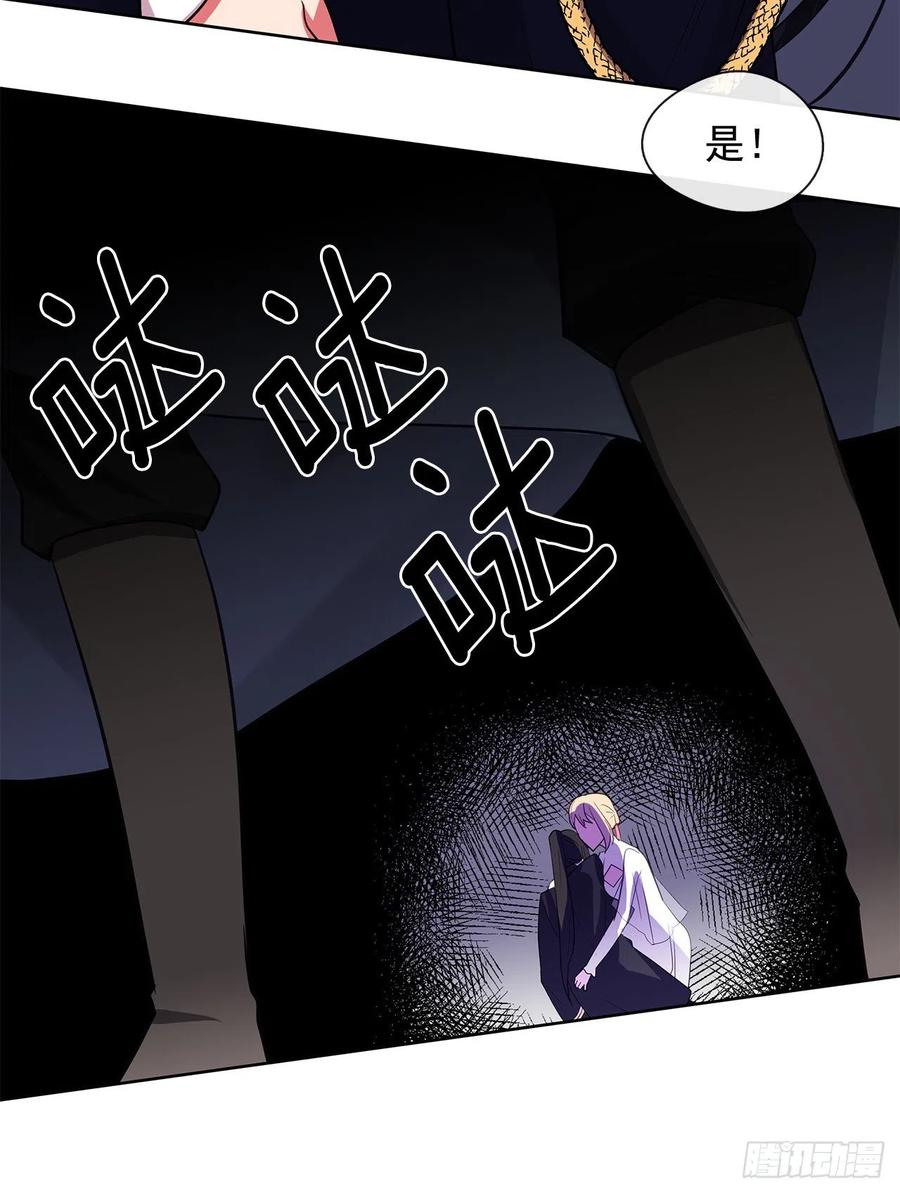 皇帝的伴侣韩漫全集-86.杀了那个皇帝作为交易无删减无遮挡章节图片 