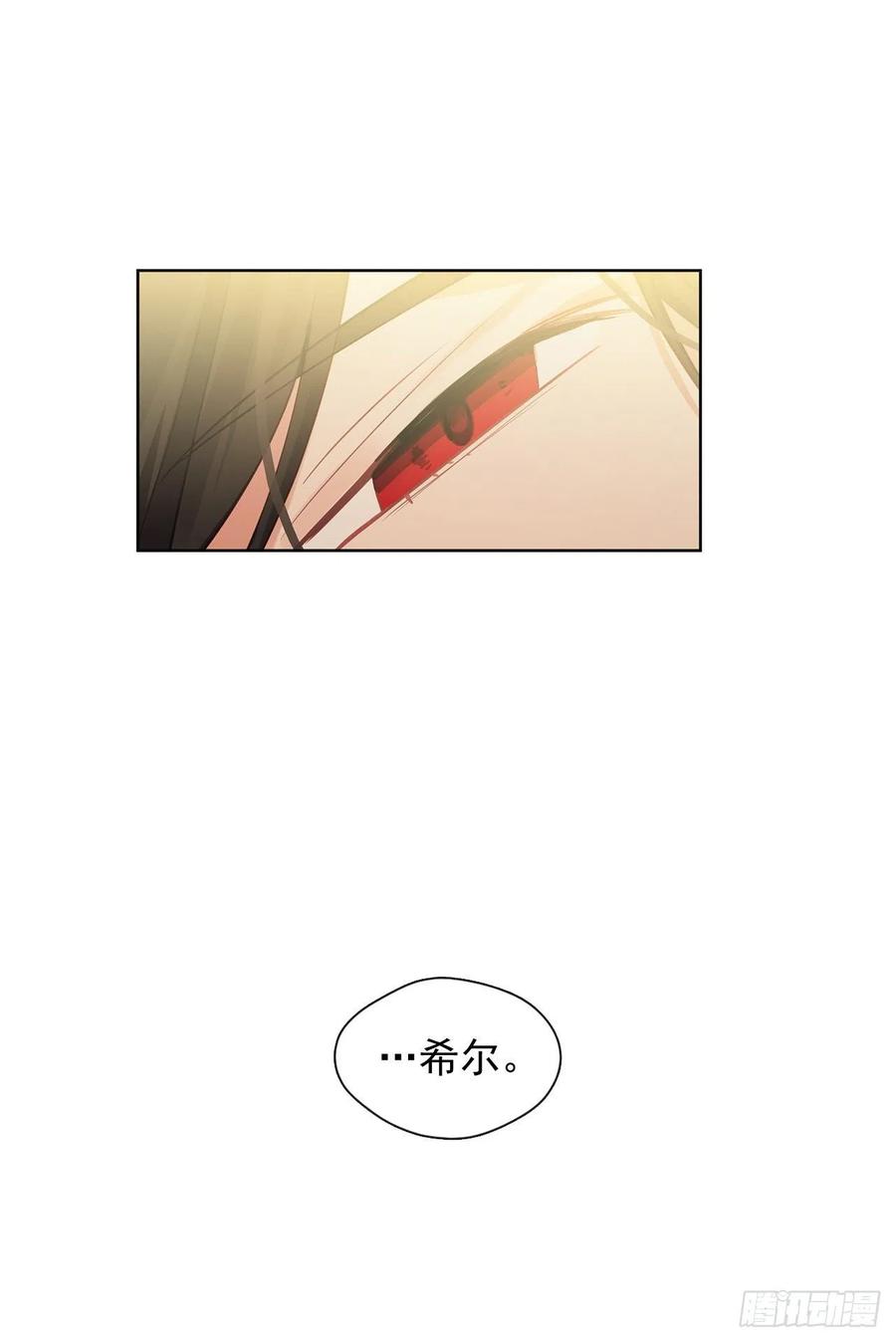 皇帝的伴侣韩漫全集-90.用教皇之力换一人归来无删减无遮挡章节图片 