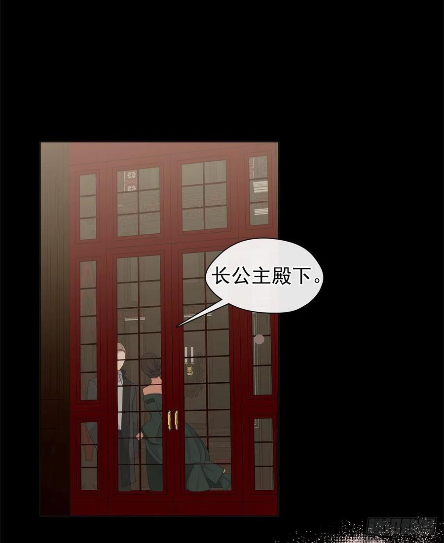 皇帝的伴侣韩漫全集-番外3.我要让这个男人露出破绽无删减无遮挡章节图片 