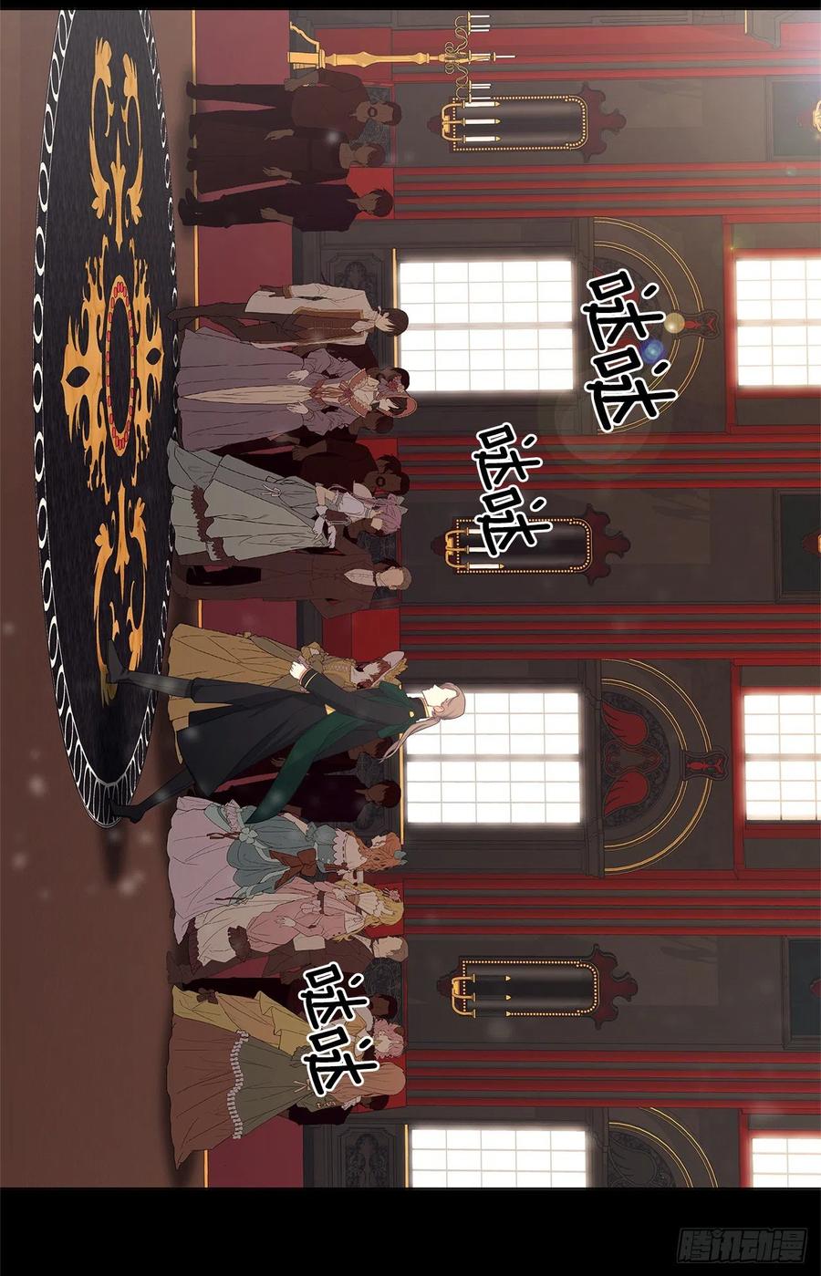 皇帝的伴侣韩漫全集-番外3.我要让这个男人露出破绽无删减无遮挡章节图片 