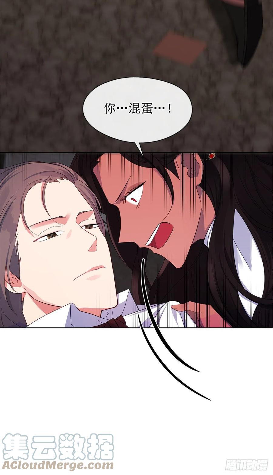 皇帝的伴侣韩漫全集-番外4.请跟我结婚吧无删减无遮挡章节图片 