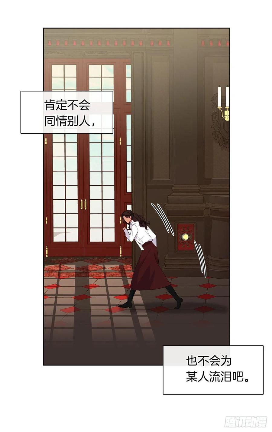 皇帝的伴侣韩漫全集-番外4.请跟我结婚吧无删减无遮挡章节图片 