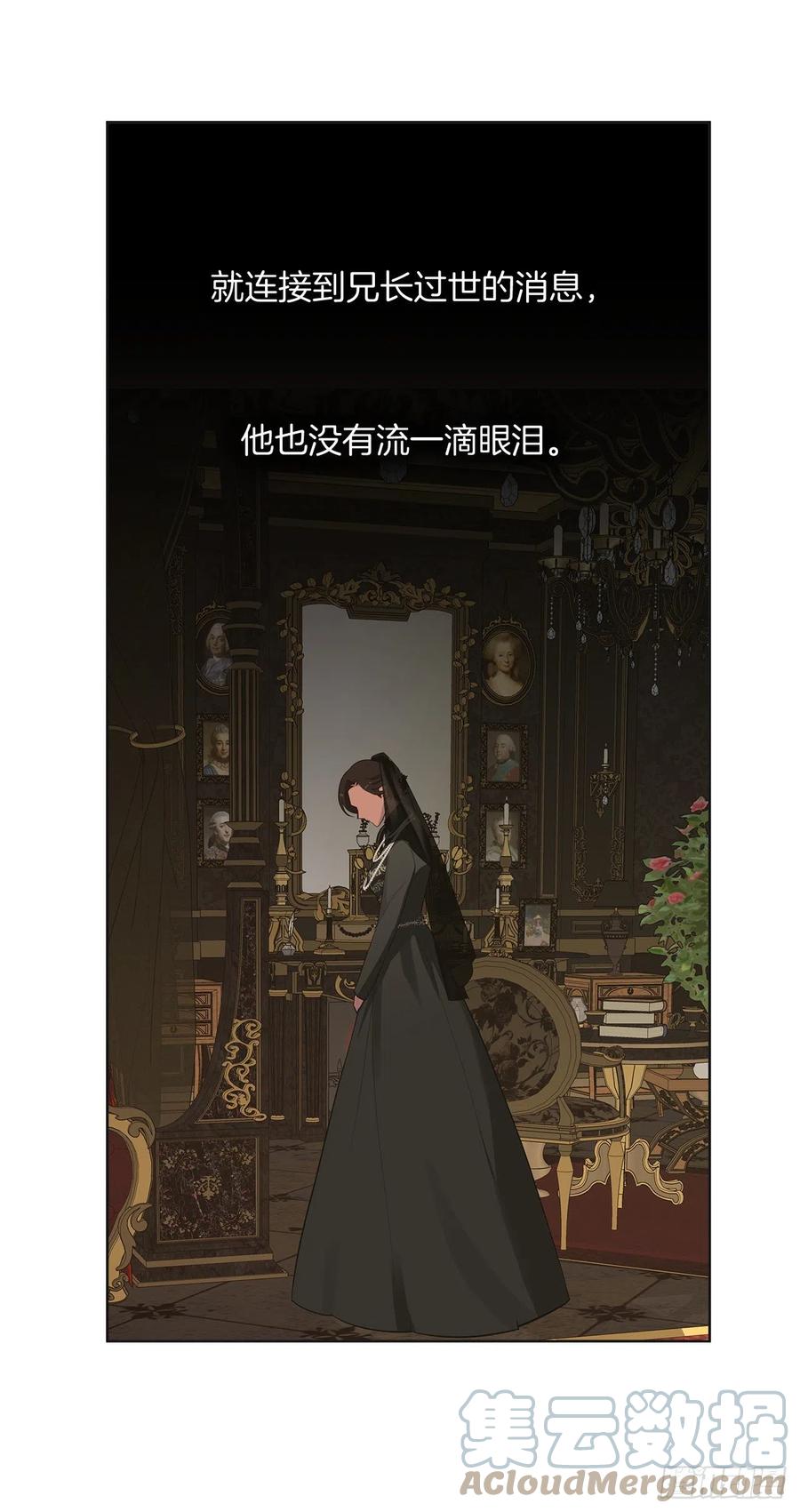 皇帝的伴侣韩漫全集-番外4.请跟我结婚吧无删减无遮挡章节图片 