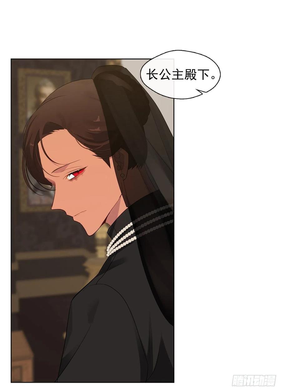 皇帝的伴侣韩漫全集-番外4.请跟我结婚吧无删减无遮挡章节图片 